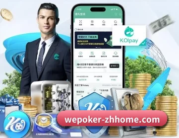 wepoker APP